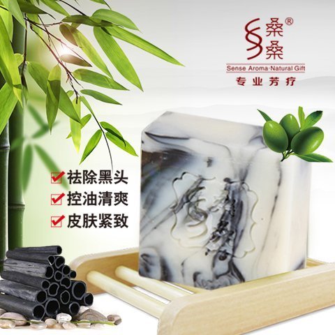 Sang Sang black and white spirit 50g Deep cleaning Oil control Blackhead Charcoal powder Tea tree Mint Essential oil soapin the Skin Care/Body/Essential oils , Aromatherapy essential oils , Soap/Soap category - from Buy2taobao.com to provide professional Taobao agent buy service