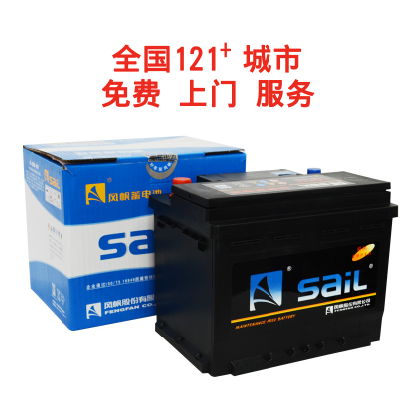 風帆汽車電瓶科魯茲途觀英朗新君威高爾夫6榮威550寶來速騰蓄電池在類目 汽車/用品/配件/改裝, 汽車零配件, 電氣系統, 汽車電瓶/蓄電池中 - 來自Buy2taobao.com提供專業的淘寶代購服務