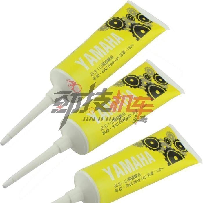 Yamaha Gear Oil Transmission oil Lubricating oil 85W-140 motorcycle FLUKE Fast Hawk Cygnus Wildfire Yamahain the Motorcycle/Equipment/Fitting , Motorcycle Maintenance decoration , Motorcycle Oil category - from Buy2taobao.com to provide professional Taobao agent buy service