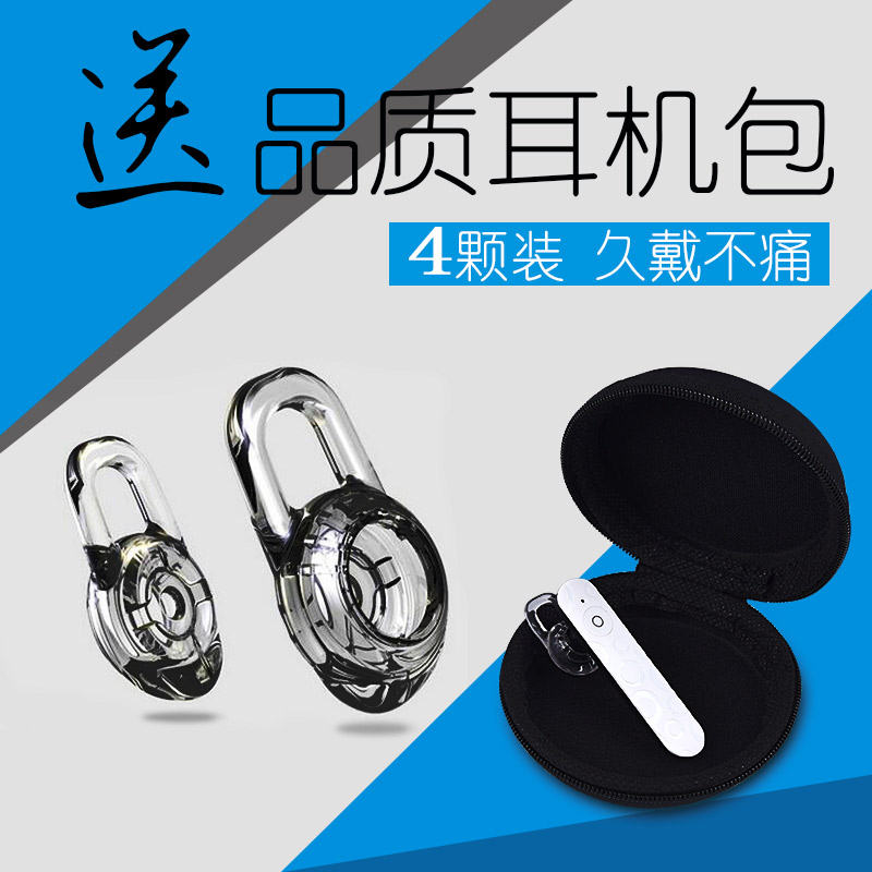 蓝牙耳机耳套硅胶耳帽水晶耳塞硅胶套入耳式防掉耳冒防滑皮套皮塞耳堵软胶套小米三星通用型橡胶帽子耳挂配件在类目 3C数码配件, MP3/MP4配件, 耳机配件中 - 来自Buy2taobao.com提供专业的淘宝代购服务