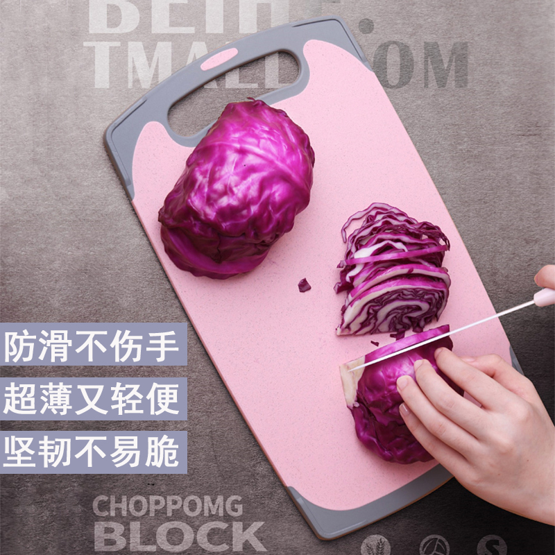 韩式贝合创意轻便小麦砧板 厨房防霉粘板 辅食切菜板 水果案板