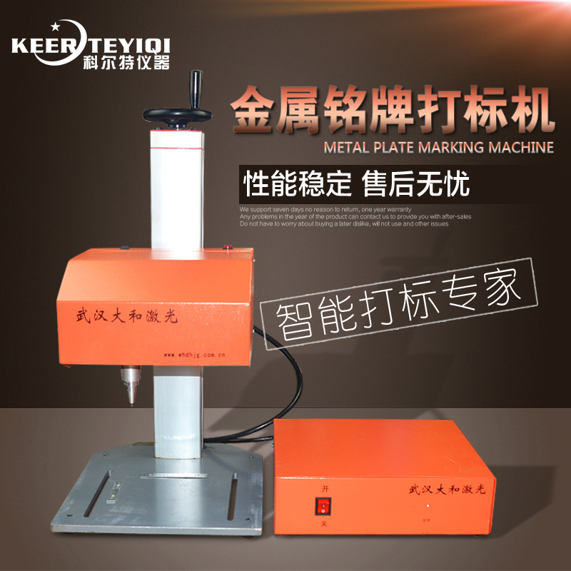 Japan Pneumatic Marking machine plane Desktop Coding machine Nameplate Metal Plastic Stainless steel workpiece automatic Marking machinein the Hardware/Tool , Instrumentation , Other instrumentation category - from Buy2taobao.com to provide professional Taobao agent buy service