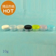 JM-4213 --10克盖平面膏霜盒 眼霜盒 面霜盒 试用小样分装小罐