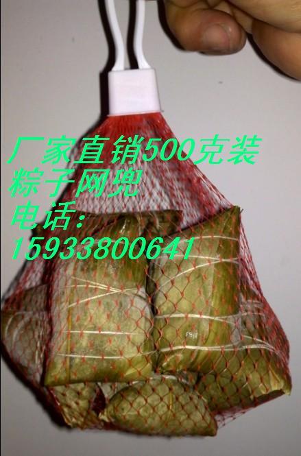 粽子包装网袋粽子网兜1件100条塑料网兜水果网兜粽子网兜加粗加厚|msdalam kategori peralatan pejabat/Supplies/Perkhidmatan yang berkaitan, Packaging Equipment/Tanda-tanda dan bekalan, beg Parcel/beg - dari Buy2taobao.com untuk memberikan perkhidmatan ejen Taobao profesional membeli