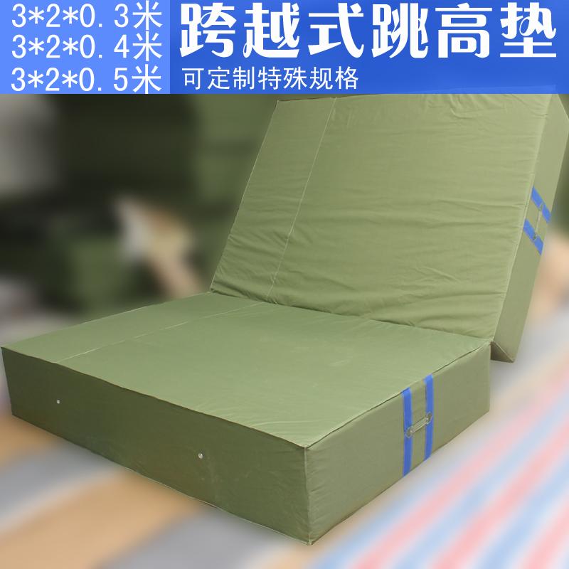 High jump Cushion Somersault Sponge mat Gymnastics mats Parkour train Climbing Outward Bound protect Cushionin the Sports/Yoga/Fitness/Fans supplies , Athletics Equipment , Foam pad/Gymnastics mats category - from Buy2taobao.com to provide professional Taobao agent buy service