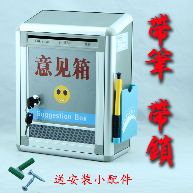 Suggestion box with pen Suggestion Box Complaint Box Letter box blank Letter Box Wall mailboxin the Electronic Dictionary/Electronic paper book/Stationery , Shelves/Display items , Suggestion Box/Draw box/Letter Box category - from Buy2taobao.com to provide professional Taobao agent buy service