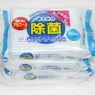 出口日本消毒除菌湿巾75%酒精湿纸巾(三联包)热销优惠装在类目 洗护清洁剂/卫生巾/纸/香薰, 纸品/湿巾, 湿巾中 - 来自Buy2taobao.com提供专业的淘宝代购服务