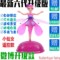 上下架计划:飞天小仙女 小飞仙 遥控飞机芭比 梦幻飞舞花仙子 会飞的芭比娃娃