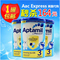 上下架计划:直邮 代购英国爱他美奶粉3段 Aptamil 1+适用于1岁以上 现货 包邮
