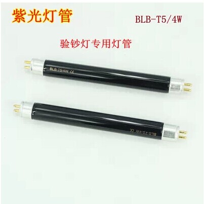 紫光灯管 紫光荧光验钞机专用灯管T5荧光灯管4W 验钞机紫光灯管在类目 办公设备/耗材/相关服务, 点/验钞/收款机及配件, 验钞机/笔中 - 来自Buy2taobao.com提供专业的淘宝代购服务