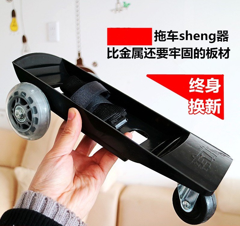 拖车简易车车电动工具瘪胎助推器车胎大小支架电动车轮胎爆胎电瓶|ruв категории электромобиль/аксессуары/транспортных средств, электромобиль оборудования район, шины усилителя - от Buy2taobao.com для оказания профессиональной услуги покупки агента Taobao