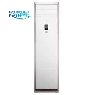 midea/美的空调柜机定频冷暖kfr-51lw/dy-pa400(r3)大