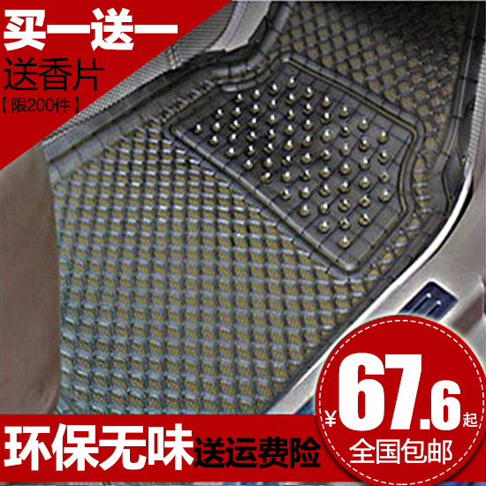 Card Meritor PVC Car foor mat waterproof Transparent Ottomans automobile non-slip currency door mat Automotive plastic matsin the Car/Articles/Fitting/Refit , Car Accessories/The jewelry , Universal mats category - from Buy2taobao.com to provide professional Taobao agent buy service