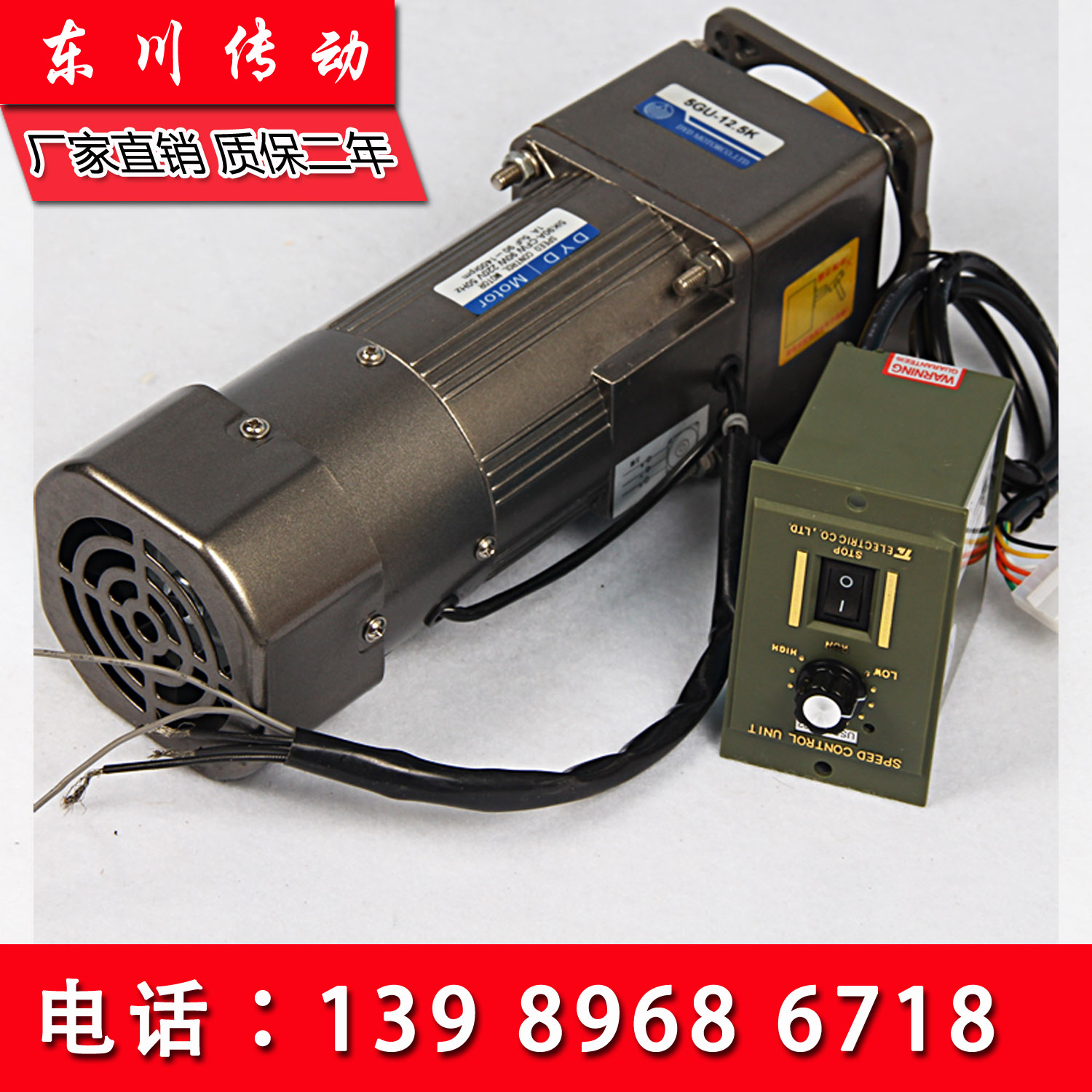 微型交流减速电机220/380v 齿轮马达带刹车60W-140W可带调速器在类目 五金/工具, 机电五金, 电动机中 - 来自Buy2taobao.com提供专业的淘宝代购服务