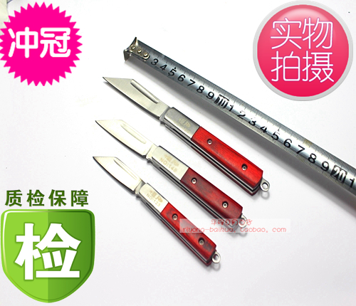 Fruit knife Wood knife Wooden handle knife Gift knife Folding knife Pocketknife Sellingin the Outdoor/Mountaineer/Camping/Travel Goods , Tool/Multi Tools , Other outdoor tool category - from Buy2taobao.com to provide professional Taobao agent buy service
