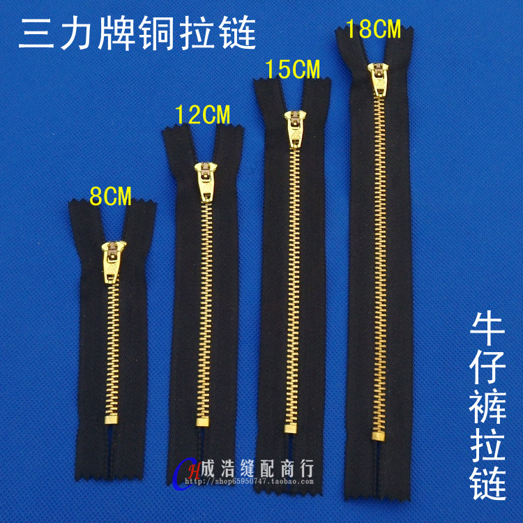 三力牌铜齿拉链 牛仔裤拉链 牛仔裙拉链 门襟拉锁 真铜裤子拉链在类目 居家布艺, 缝纫DIY材料、工具及成品, 缝纫DIY配件/辅料/配饰, 拉链中 - 来自Buy2taobao.com提供专业的淘宝代购服务