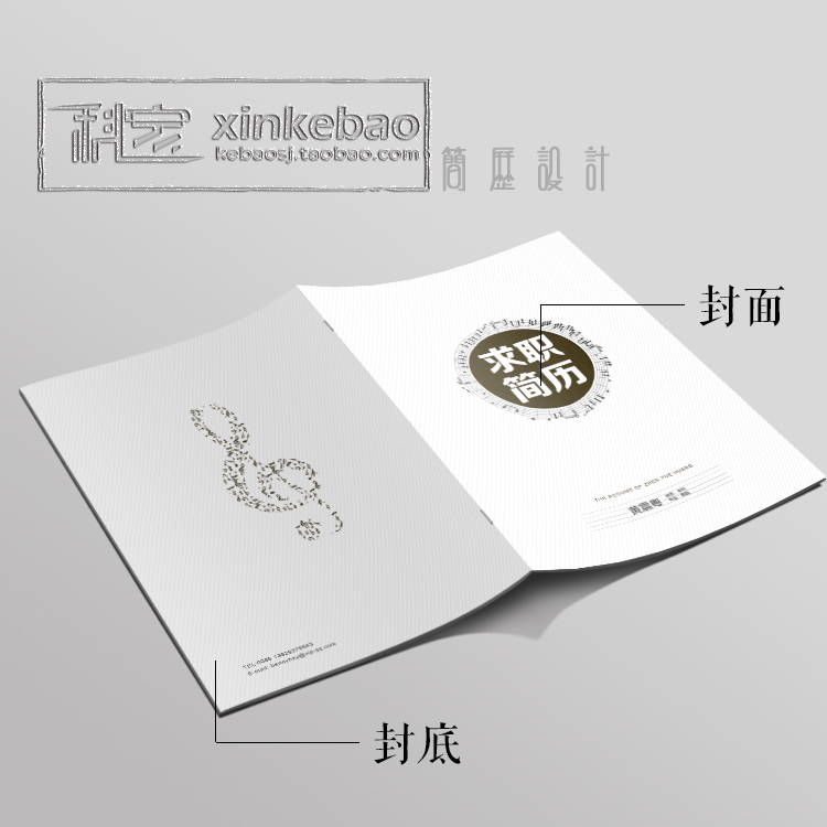 Resume Template Curriculum vitae design Resume Resume Custom cover Landscape Resumein the Business affairs/Design Services, Design Services, Other Design Services category - from Buy2taobao.com to provide professional Taobao agent buy service