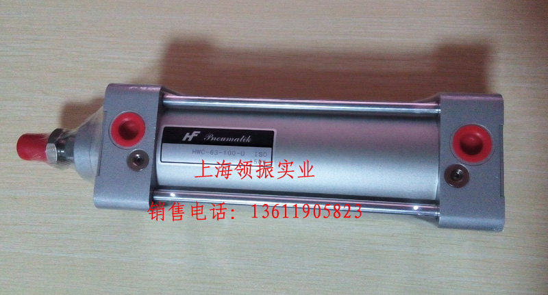 皇维科技HF气缸HWC-63-100-U方型气缸HWC系列气缸薄型缸在类目 五金/工具, 气动工具, 气动元件中 - 来自Buy2taobao.com提供专业的淘宝代购服务