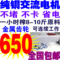 上下架计划:厂家特价全自动家用榨油机 小型榨油机 榨油机家庭  冷热榨油机