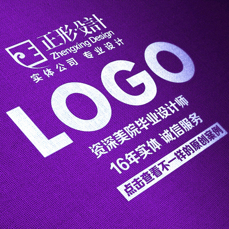商标LOGO设计cdr文件转换修改矢量图制作代画ai勾图片低版本格式在类目 商务/设计服务, 设计服务, 平面设计, 商标logo设计中 - 来自Buy2taobao.com提供专业的淘宝代购服务