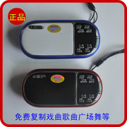 小霸王PL-810便携插卡音箱 收音机 mp3播放器 听戏机 文件读存
