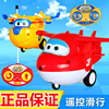 奥迪双钻正版超级飞侠遥控滑行飞机乐迪多多 儿童玩具飞侠710710