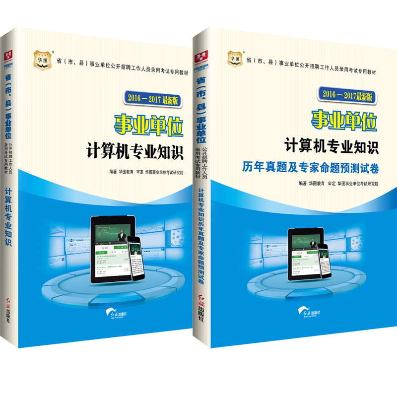 农业农村工作知识历年真题及专家命题预测试卷