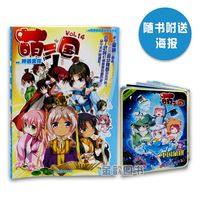 14飒海报单行本精品-丛书精品内含精美漫画单kbl漫画图片