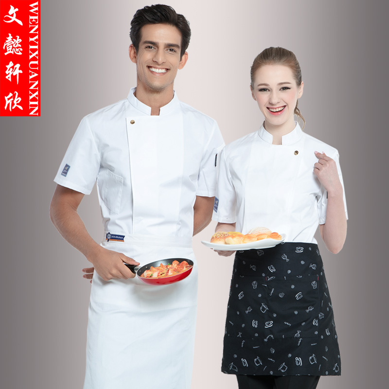 廚師服短袖 酒店廚房男女廚師服裝 蛋糕烘焙西餐面點師工作服夏裝在類目 男裝, 套裝, 工裝制服中 - 來自Buy2taobao.com提供專業的淘寶代購服務