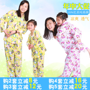 春秋款绵绸母女亲子<em>睡衣</em> 长袖棉绸<em>女儿童睡衣</em>