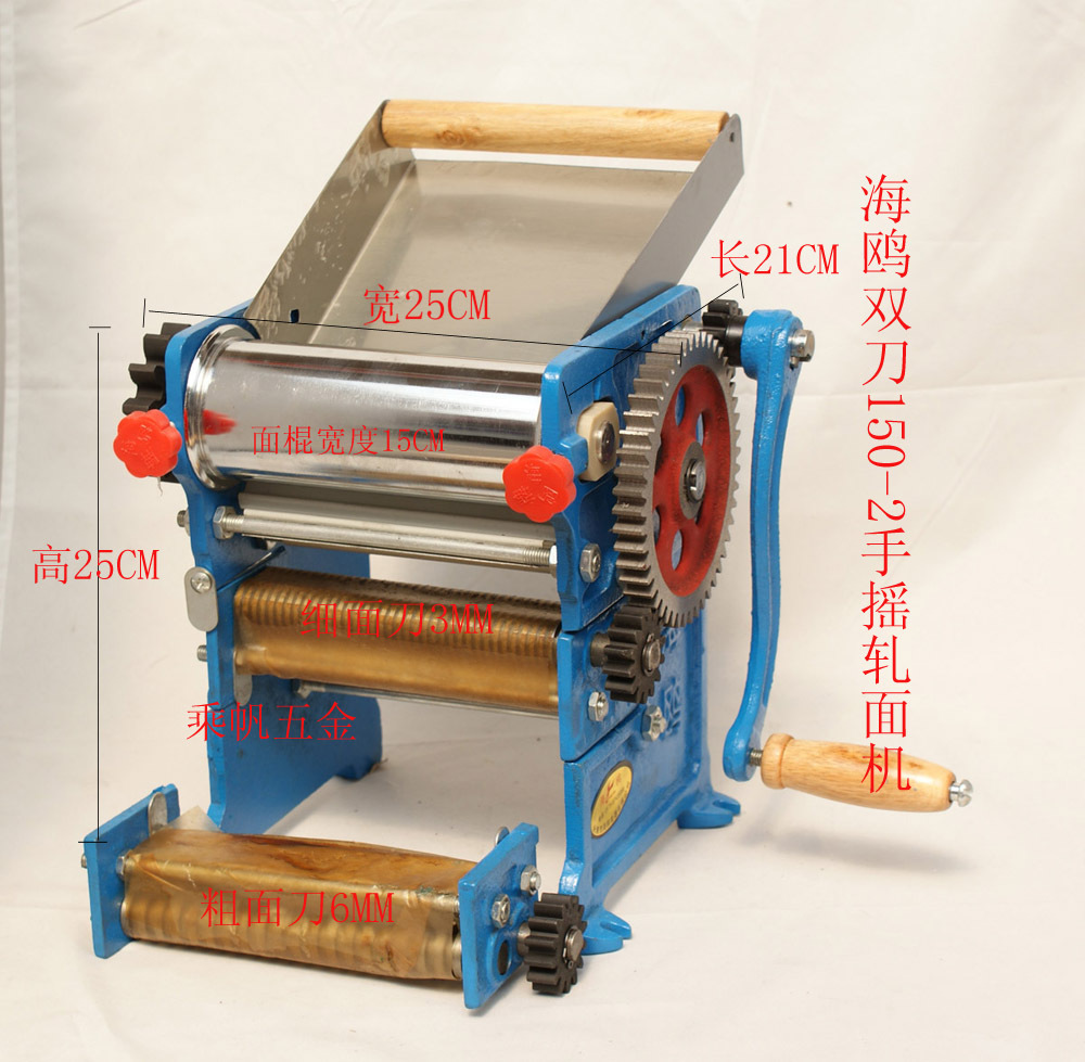 Original seagull 150-2 Hand shake Pole Rolling surface machine Household pressing machine Manual pasta machine Noodle machinein the Kitchen/Cooking utensils , Kitchen Gadgets/Kitchen storage , Pasta machine/Pressing machine category - from Buy2taobao.com to provide professional Taobao agent buy service