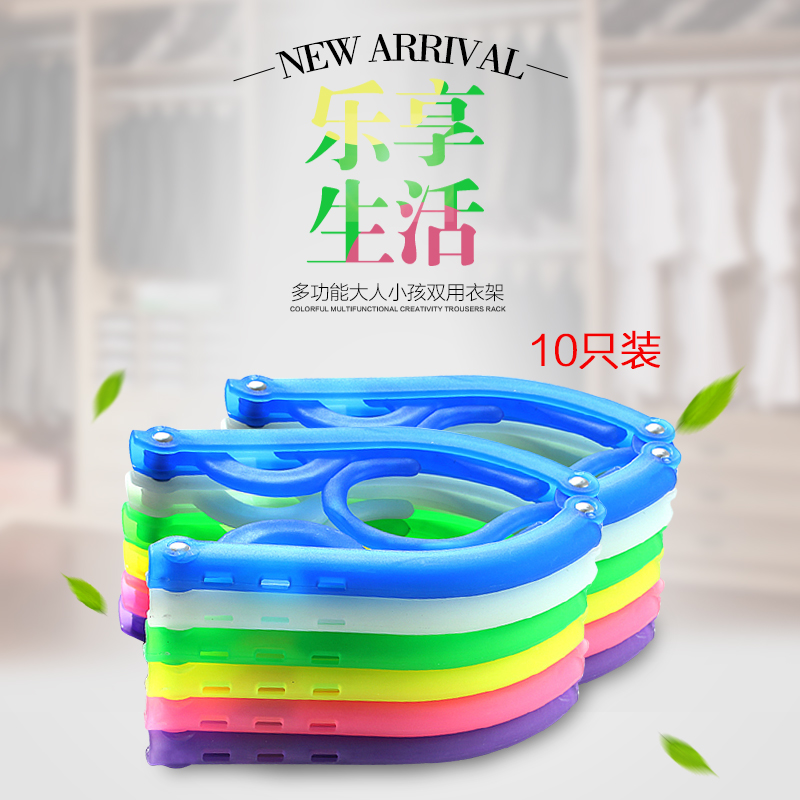 10只装 出差旅行旅游用品 晾衣架多功能防滑折叠衣架酒店便携衣架在类目 户外/登山/野营/旅行用品, 旅行便携装备, 其他旅行用品, 其他中 - 来自Buy2taobao.com提供专业的淘宝代购服务
