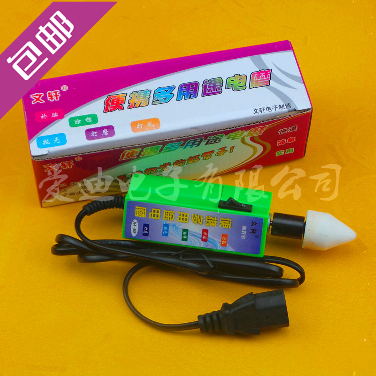 12V36V48V60V電動車電瓶車補胎工具小電磨打磨機打磨抛光電動锉刀在類目 電動車/配件/交通工具, 電動車維修工具, 電動車補胎工具中 - 來自Buy2taobao.com提供專業的淘寶代購服務