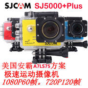 SJCAMsj5000+plus山狗4代wifi户外运动微型摄像机记录仪航拍