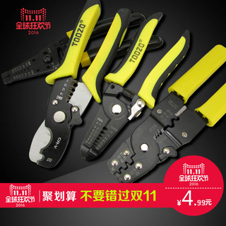 ӵԻ15.9̺48LEDֵͲƹ