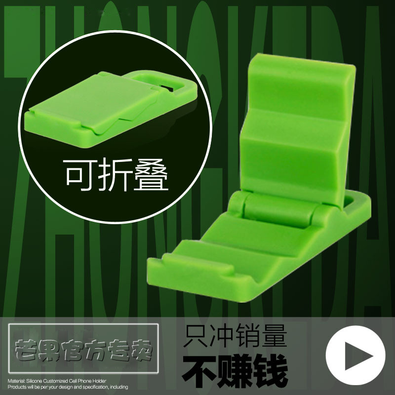 迷妳手機架 桌面手機座手機支架 亞克力旋轉塑料可折疊座架子批發在類目 3C數碼配件, 手機配件, 手機支架/手機座中 - 來自Buy2taobao.com提供專業的淘寶代購服務