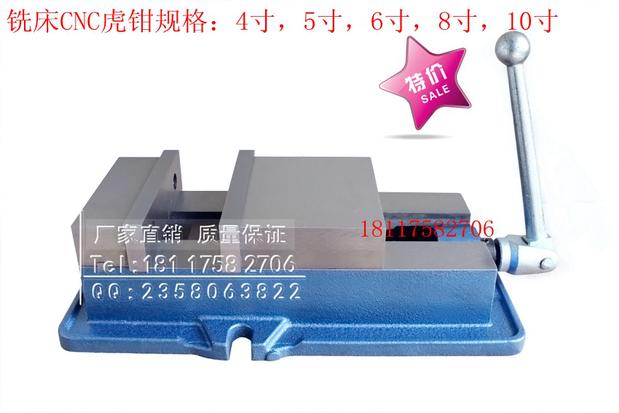 现货,200MM机用平口钳,铣床钻床CNC加工中心通用台虎|msdalam kategori perkakasan/alat, Alat-alat tangan, memegang Tools, Taiwan Vise - dari Buy2taobao.com untuk memberikan perkhidmatan ejen Taobao profesional membeli