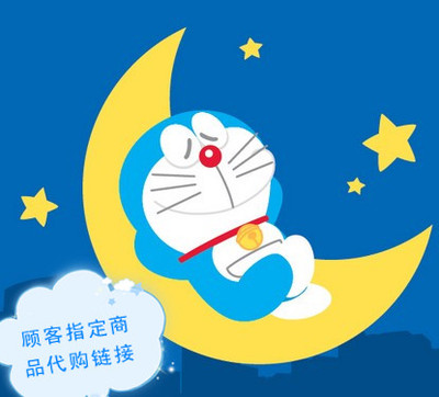 日本动漫周边 顾客指定商品代拍链接在类目 模玩/动漫/周边/cos/桌游, 卡通/动漫周边, 动漫水杯/居家/百货中 - 来自Buy2taobao.com提供专业的淘宝代购服务