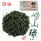 上下架计划:崂山绿茶 2014新茶|春茶 鲜爽回甘 大田茶豆香耐泡有机茶 包邮哟
