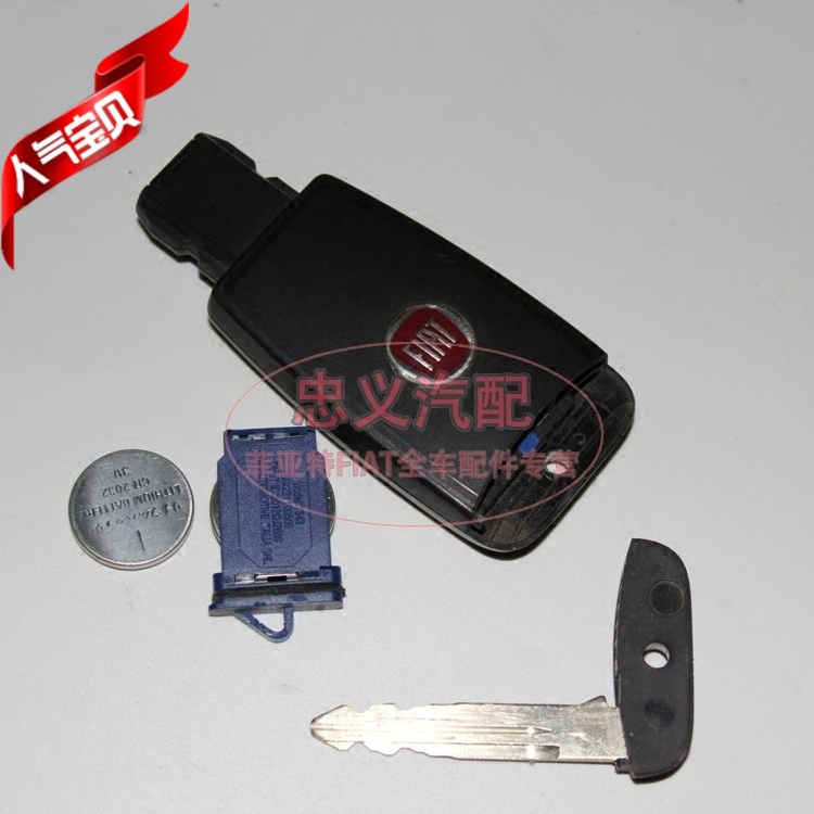 廣汽菲亞特菲翔致悅1.4T純正原裝汽車遙控鑰匙電池 紐扣電池2032在類目 汽車/用品/配件/改裝, 汽車零配件, 防盜系統, 汽車鑰匙中 - 來自Buy2taobao.com提供專業的淘寶代購服務