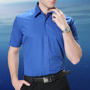 男装短袖衬衫宝蓝色暗斜纹，正装衬衣修身免烫职场，上班面试商务休闲