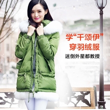 Женский пуховик Moncler 0022 2014 Женский пуховик Moncler 0022 2014