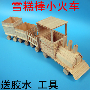 雪糕棒diy手工模型 幼儿园手工制作小火车模型 托马斯火车模型