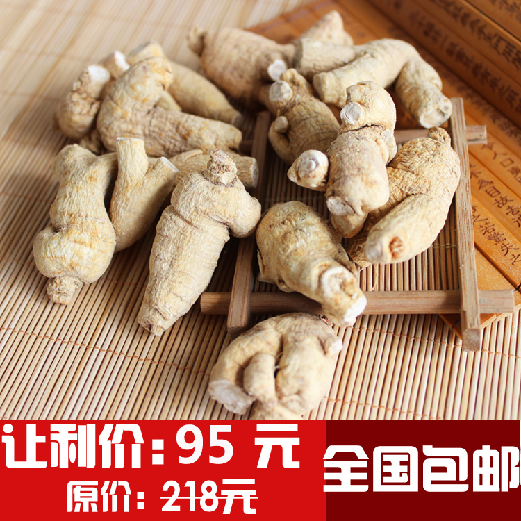 长白山正品优质西洋参段 纯正花旗参短支整枝嘎达参 特价提神清热|msdalam kategori makanan berkhasiat tradisional, ginseng tonik, American ginseng - dari Buy2taobao.com untuk memberikan perkhidmatan ejen Taobao profesional membeli