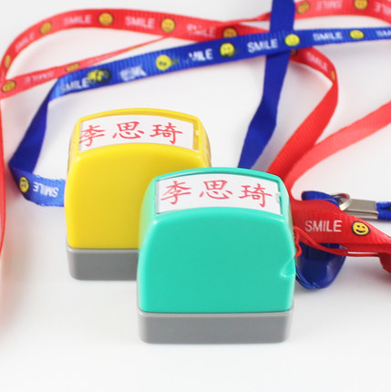 high quality Cash Receipt Name card Handwritten chapter personality autograph seal Portable Automatic oil 7*24MMin the Personalized custom/Design Services/DIY , Office/Custom stationery , Other interesting custom category - from Buy2taobao.com to provide professional Taobao agent buy service