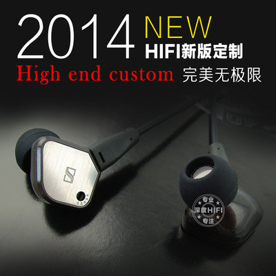 标题优化:IE80原装DIY 发烧监听耳塞 hifi入耳式运动定制耳机 电脑手机通用