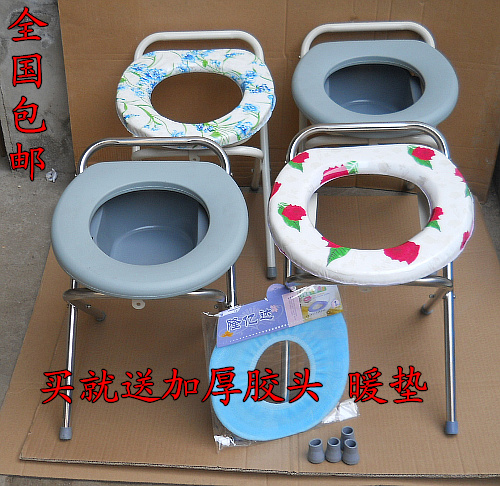 简易坐便凳不锈钢坐便椅老人折叠坐便器孕妇 旅游便携式马桶凳在类目 孕妇装/孕产妇用品/营养, 妈妈产前产后用品, 孕妇马桶/座便器中 - 来自Buy2taobao.com提供专业的淘宝代购服务