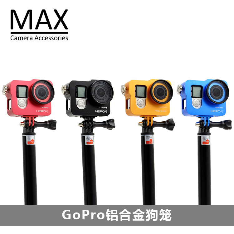 MAX motion Camera Accessories gopro hero4/3 + aluminium alloy Shell Protection box partsin the 3C Digital Accessories, Digital peripheral , Other batteries  category - from Buy2taobao.com to provide professional Taobao agent buy service