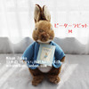 日本peterrabbit正版彼得，兔公仔毛绒玩具，毛绒公仔小兔子玩偶