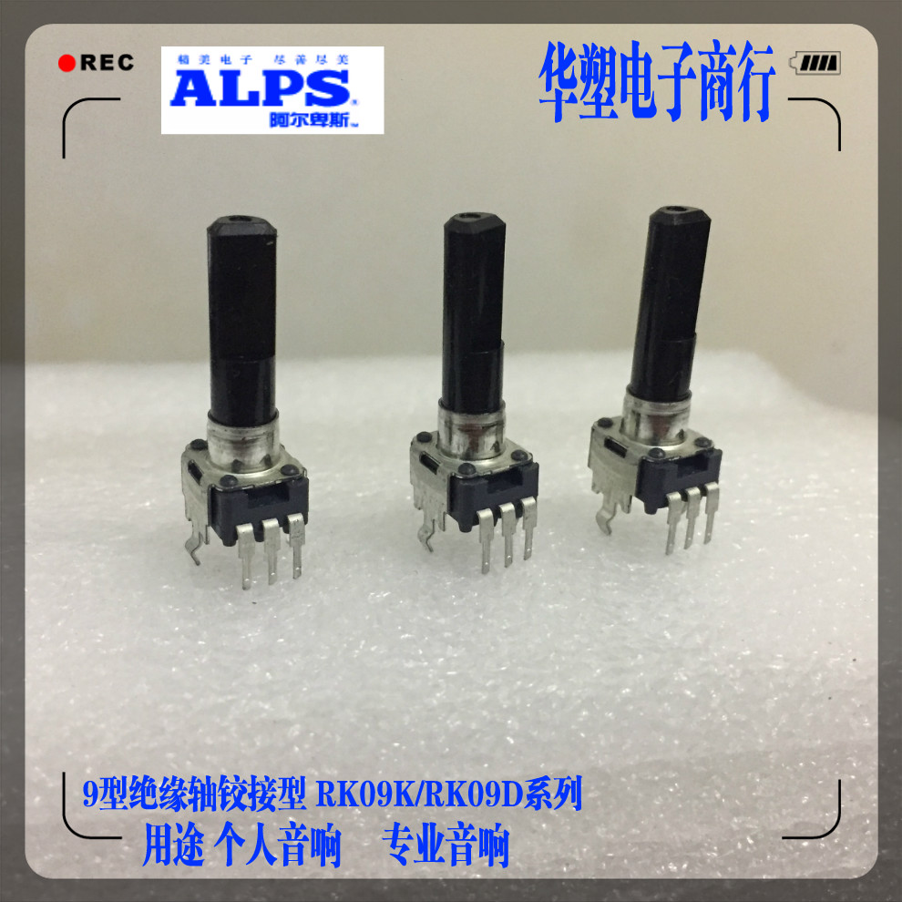 日本ALPS调音台旋转电位器R09型立式SC502D 5K功放机专用音响23MM|msdalam kategori Aksesori Digital 3C, pasaran komponen elektronik, komponen elektronik, potensiometer - dari Buy2taobao.com untuk memberikan perkhidmatan ejen Taobao profesional membeli